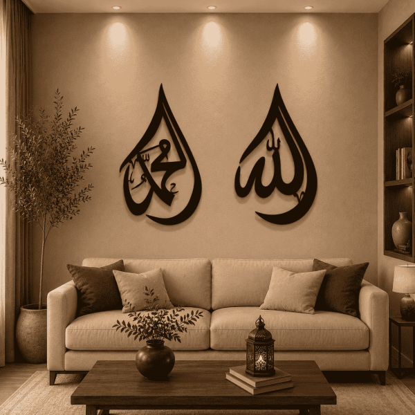 Damla Desenli Allah Muhammed Metal Tablo Seti