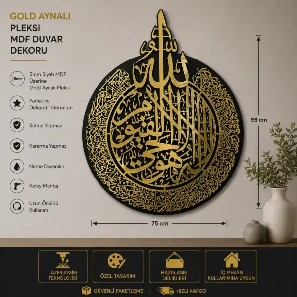 Ayetel Kürsi Yazılı Aynalı Pleksi MDF Duvar Dekoru