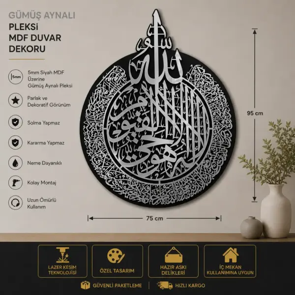 Ayetel Kürsi Yazılı Aynalı Pleksi MDF Duvar Dekoru