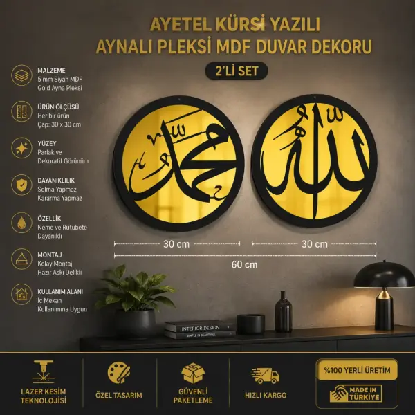 Allah Muhammed Aynalı Pleksi MDF Duvar Dekoru