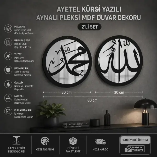 Allah Muhammed Aynalı Pleksi MDF Duvar Dekoru